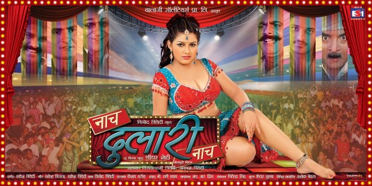 Naach Dulari Naach Movie Poster