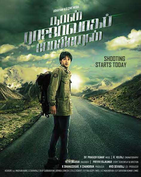 Naan Rajavaga Pogiren Movie Poster