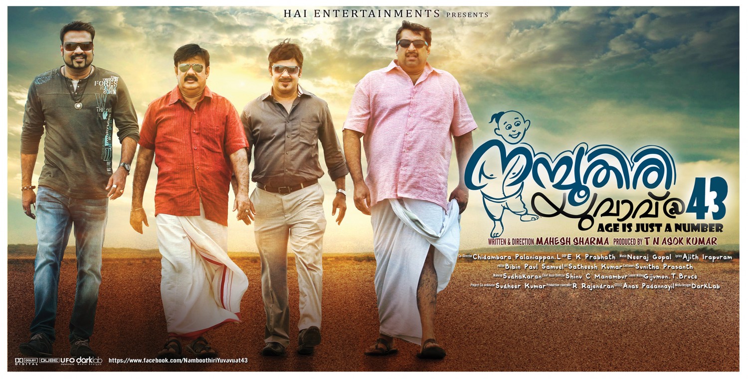 Extra Large Movie Poster Image for Namboothiri Yuvavu @ 43 (#2 of 7)