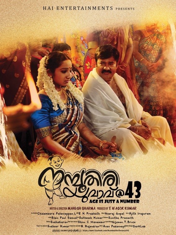 Namboothiri Yuvavu @ 43 Movie Poster