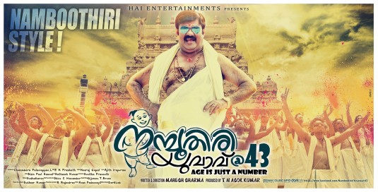 Namboothiri Yuvavu @ 43 Movie Poster