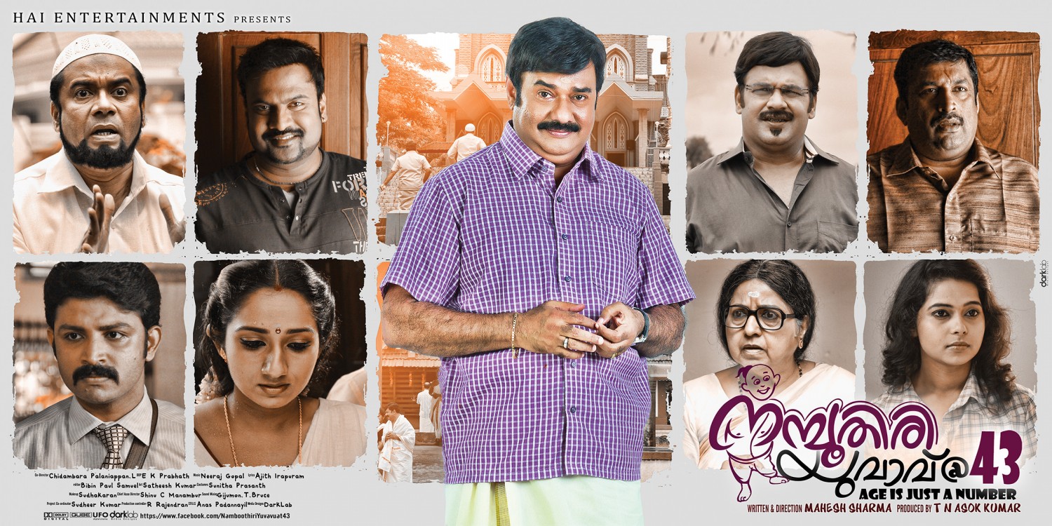 Extra Large Movie Poster Image for Namboothiri Yuvavu @ 43 (#7 of 7)