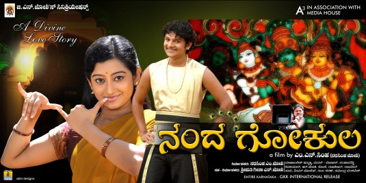 Nandagokula Movie Poster