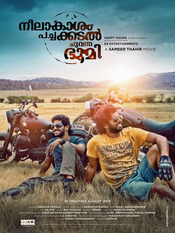 Neelakasham Pacha Kadal Chuvanna Bhoomi Movie Poster