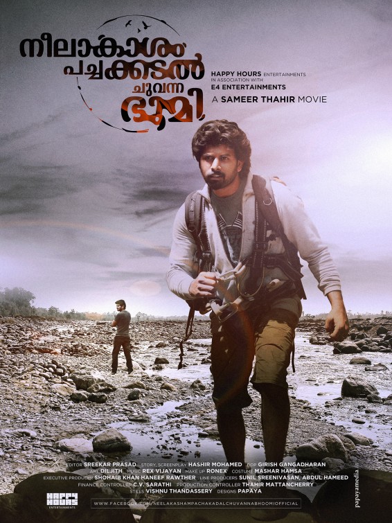 Neelakasham Pacha Kadal Chuvanna Bhoomi Movie Poster