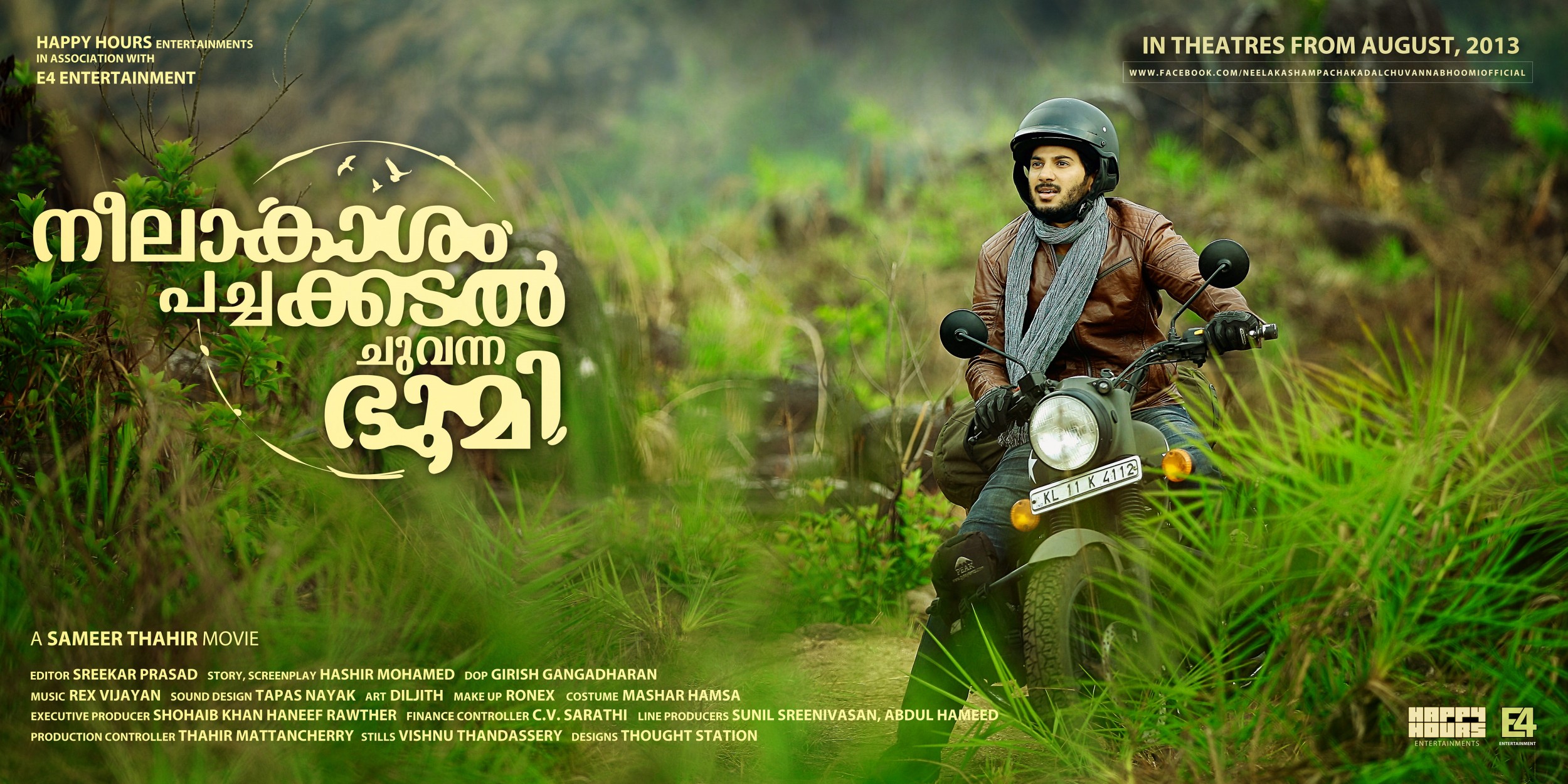 Mega Sized Movie Poster Image for Neelakasham Pachakadal Chuvanna Bhoomi (#10 of 15)