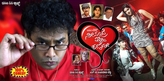 Neenandre Ishta Kano Movie Poster