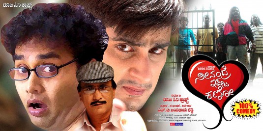 Neenandre Ishta Kano Movie Poster