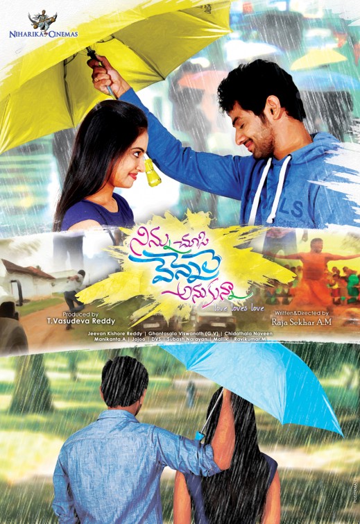 Ninnu Chusi Vennele Anukunna Movie Poster