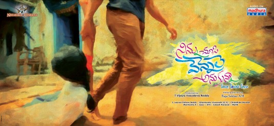 Ninnu Chusi Vennele Anukunna Movie Poster