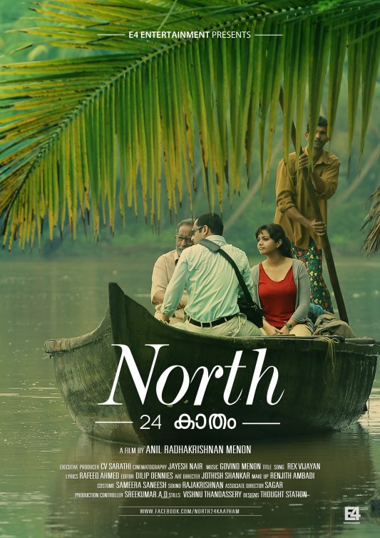 North 24 Kaatham Movie Poster