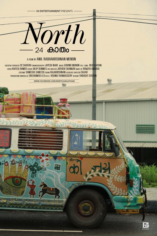 North 24 Kaatham Movie Poster