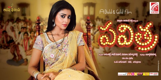 Pavritha Movie Poster