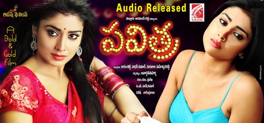 Pavritha Movie Poster