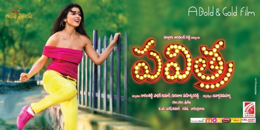 Pavritha Movie Poster