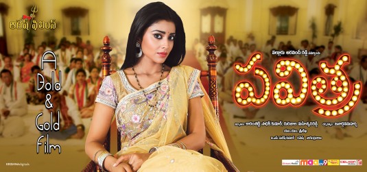 Pavritha Movie Poster