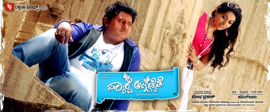 Pyarge Aagbittaite Movie Poster