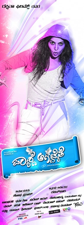 Pyarge Aagbittaite Movie Poster