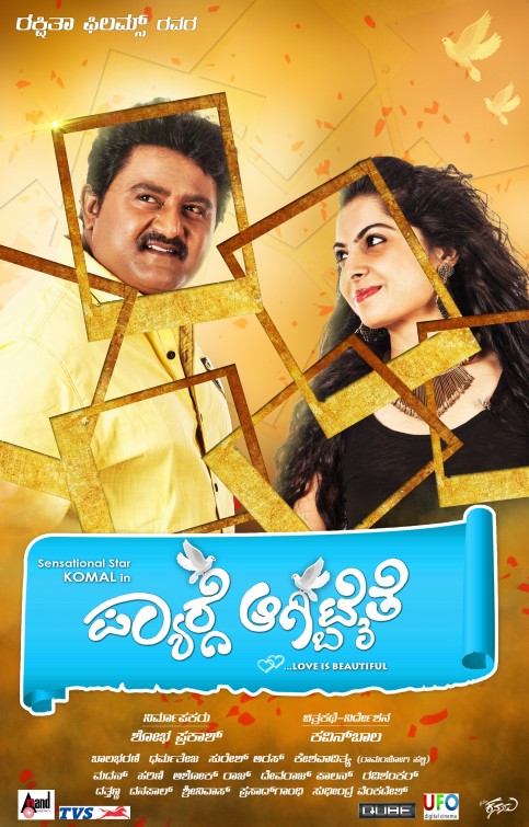 Pyarge Aagbittaite Movie Poster