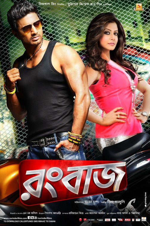 Rangbaaz Movie Poster