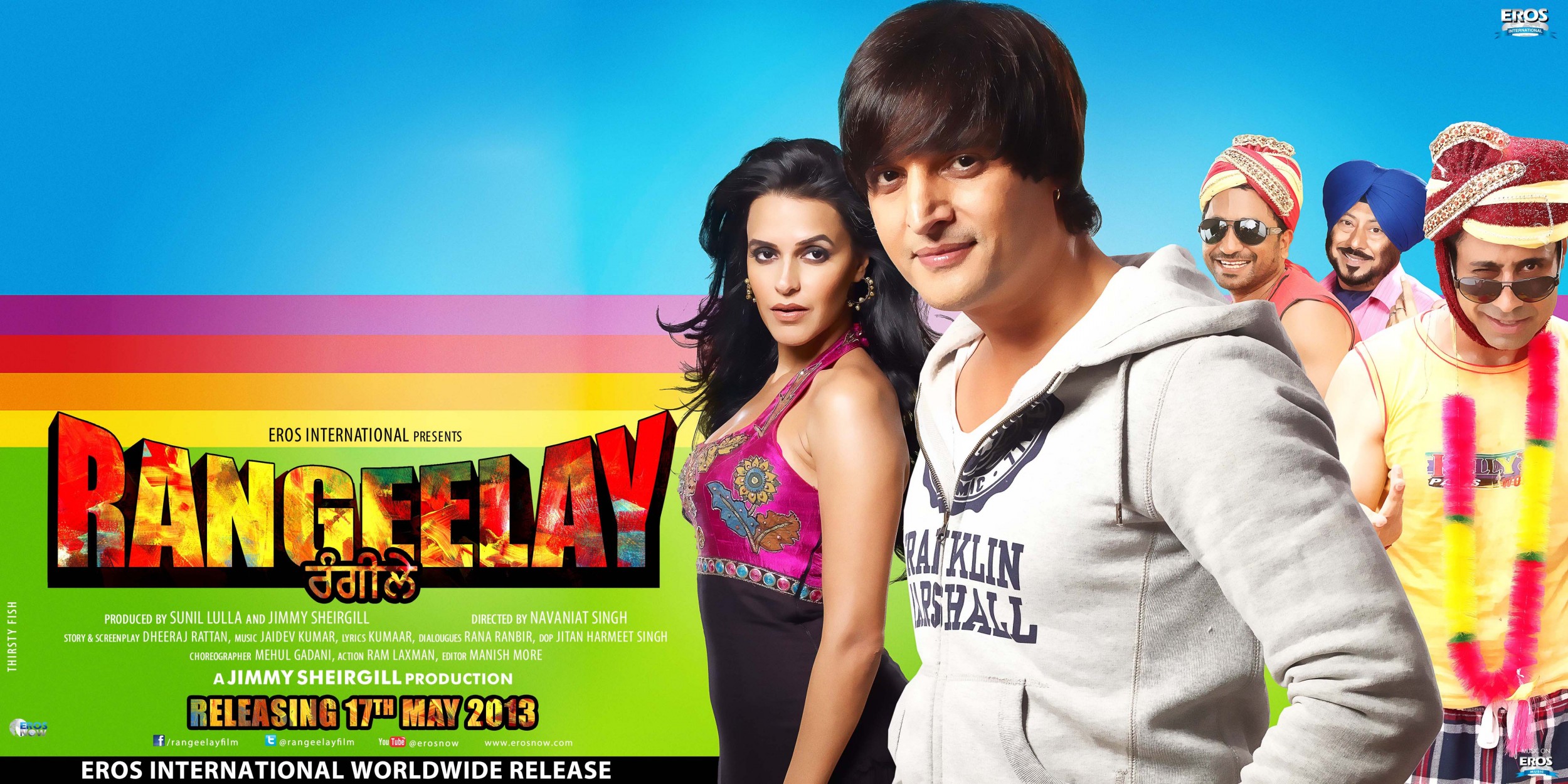 Mega Sized Movie Poster Image for Rangeelay (#3 of 5)