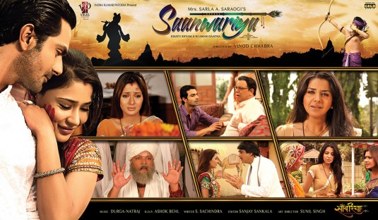 Saanwariya - Khatu Shyam Ji Ki Amar Gatha Movie Poster