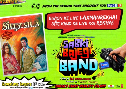 Sabki Bajegi Band Movie Poster