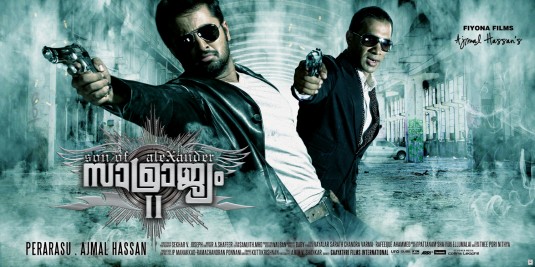 Samrajyam II: Son of Alexander Movie Poster