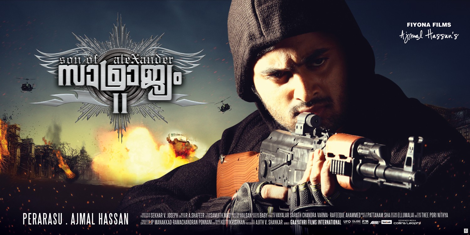 Extra Large Movie Poster Image for Samrajyam II: Son of Alexander (#3 of 6)