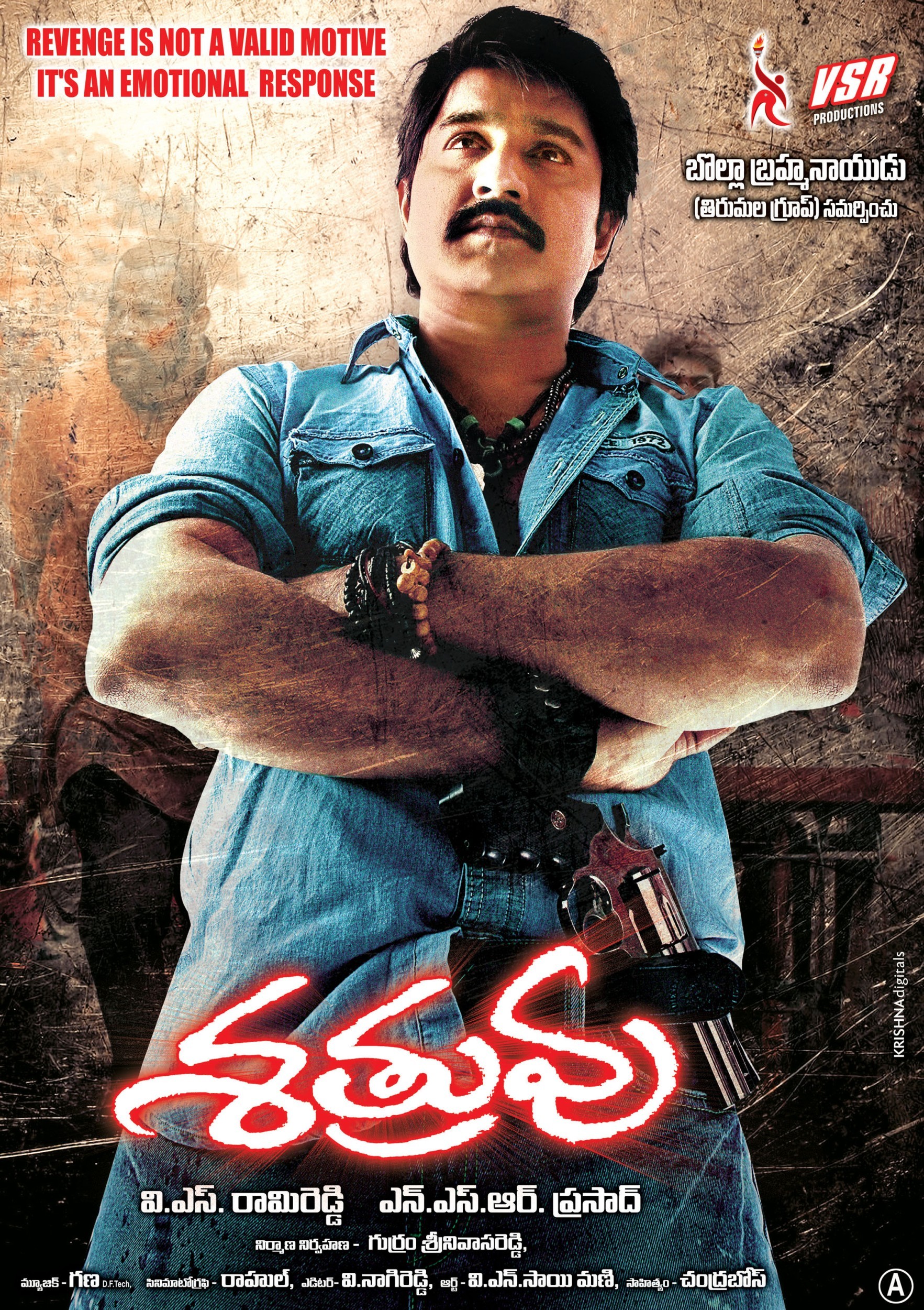 Mega Sized Movie Poster Image for Shatruvu (#4 of 8)