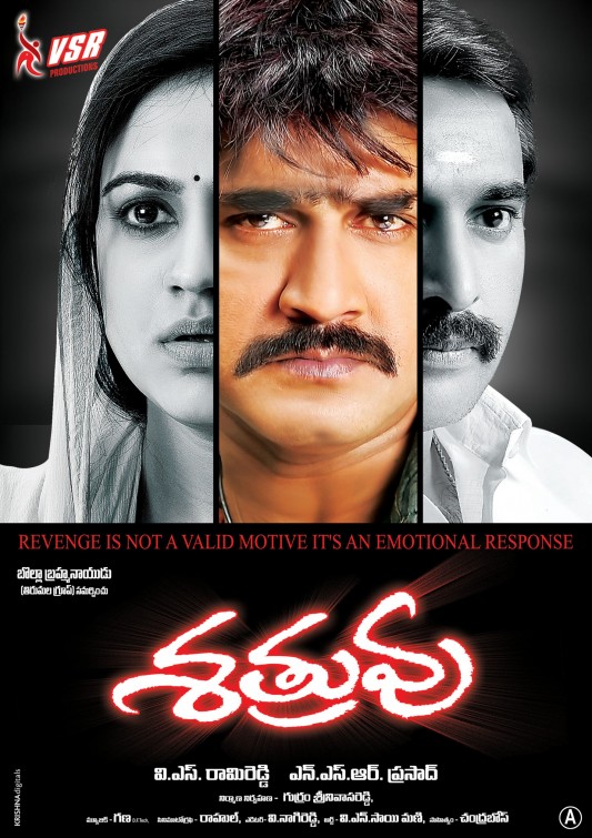 Shatruvu Movie Poster