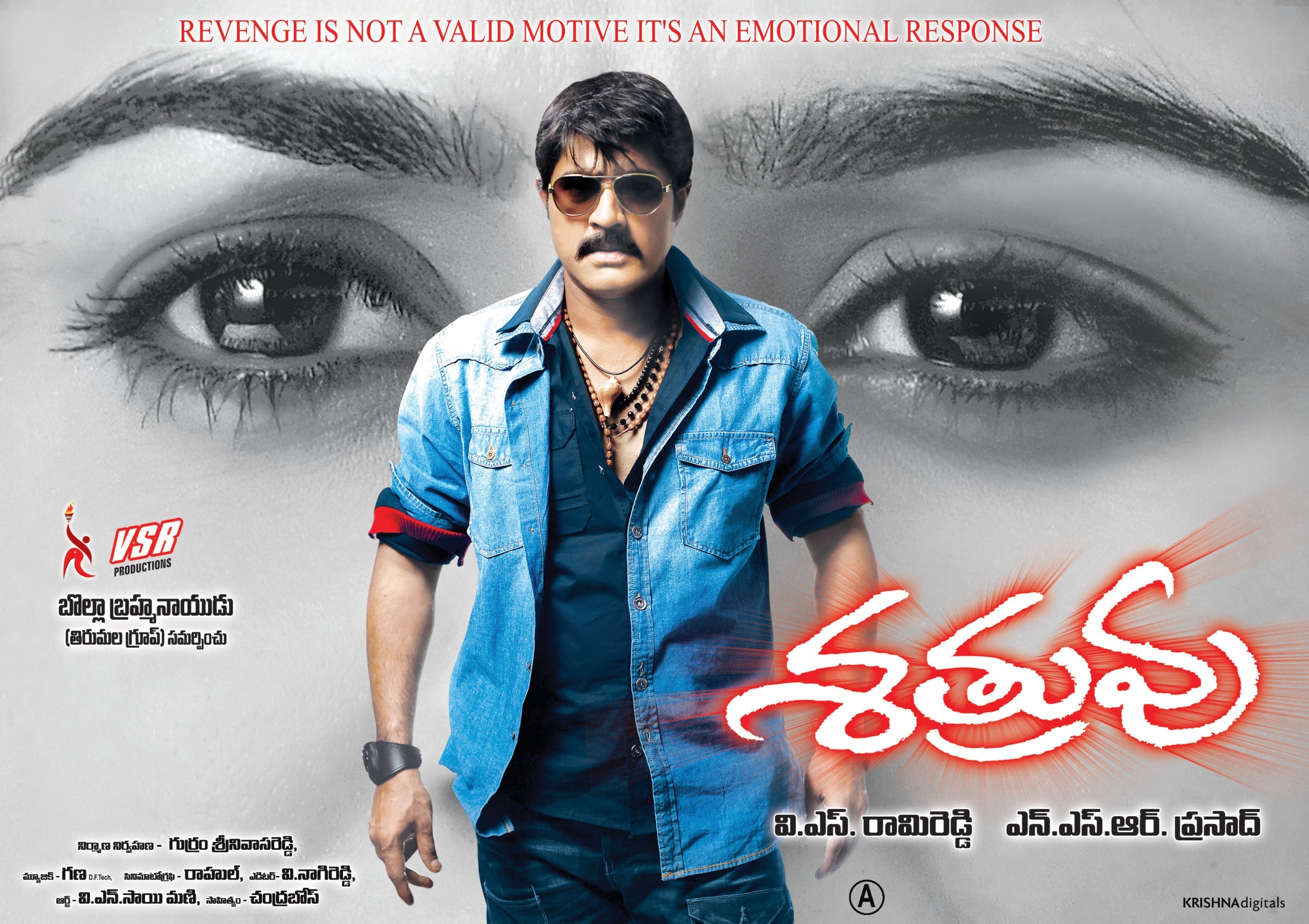 Mega Sized Movie Poster Image for Shatruvu (#7 of 8)