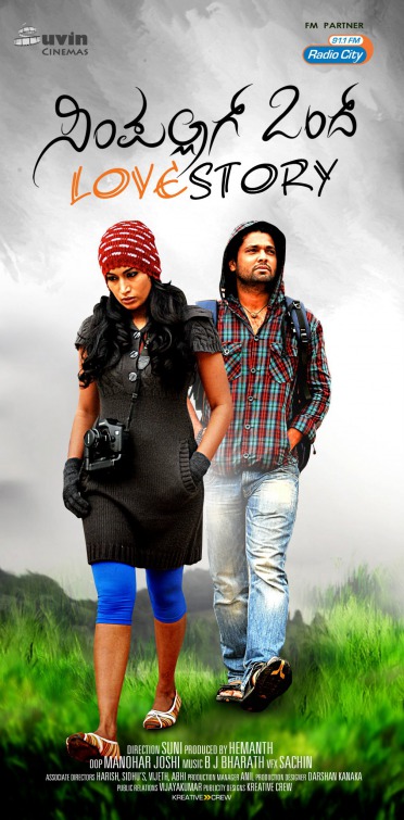 Simple Agi Ondh Love Story Movie Poster