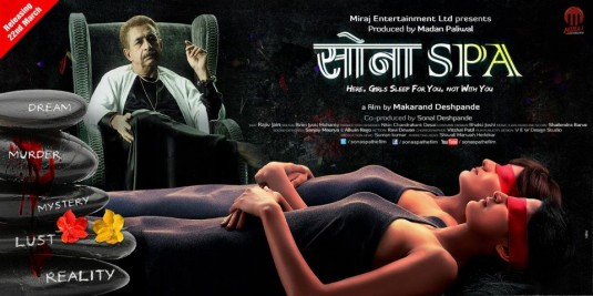 Sona Spa Movie Poster