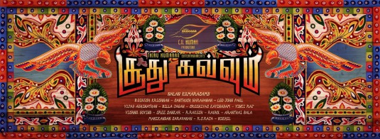 Soodhu Kavvum Movie Poster