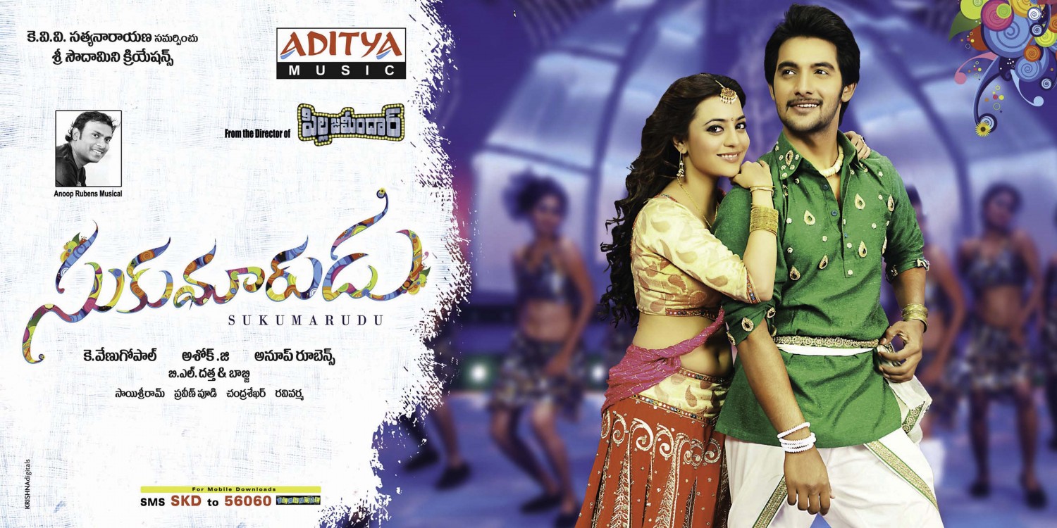 Extra Large Movie Poster Image for Sukumarudu (#10 of 10)