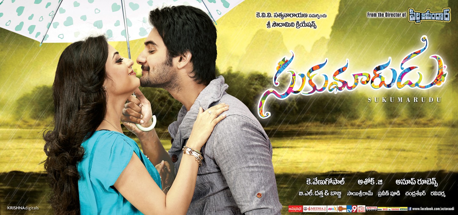 Extra Large Movie Poster Image for Sukumarudu (#2 of 10)