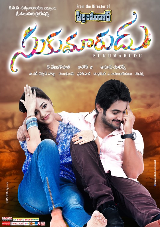 Sukumarudu Movie Poster