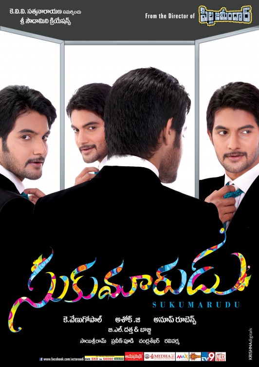 Sukumarudu Movie Poster