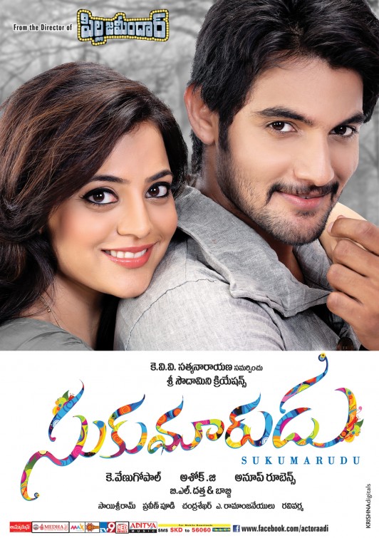 Sukumarudu Movie Poster