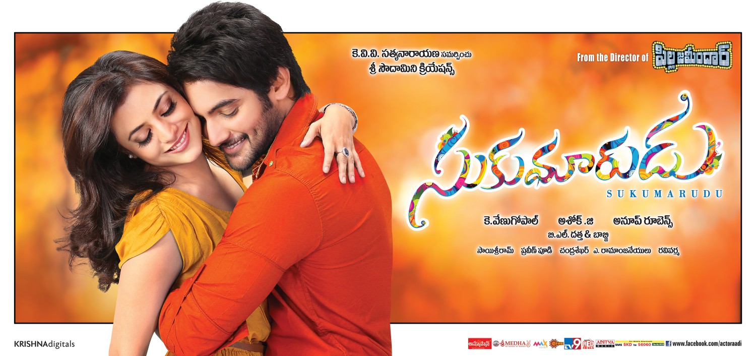 Extra Large Movie Poster Image for Sukumarudu (#9 of 10)