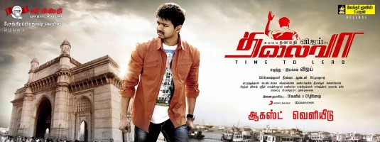 Thalaivaa Movie Poster