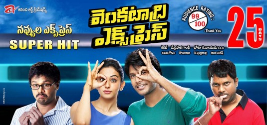 Venkatadri Express Movie Poster