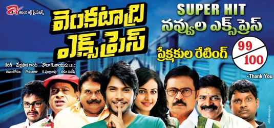 Venkatadri Express Movie Poster