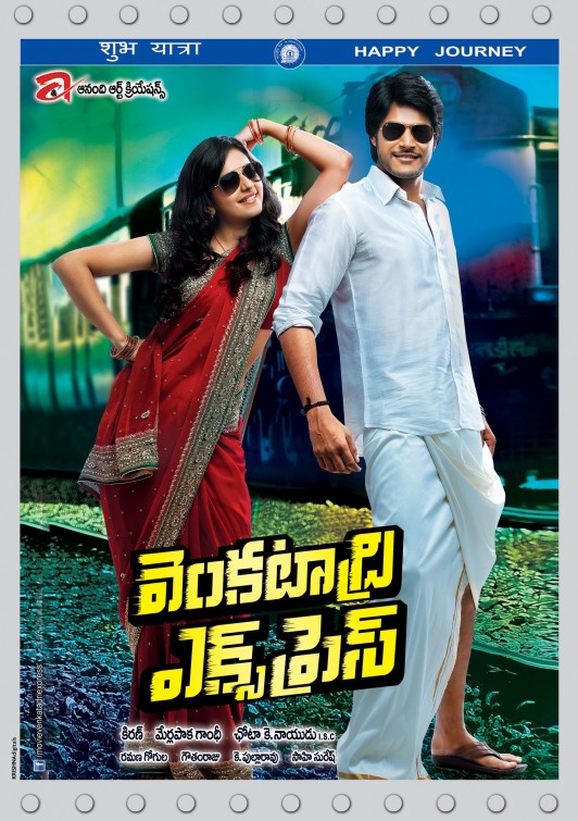 Venkatadri Express Movie Poster