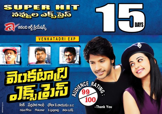 Venkatadri Express Movie Poster