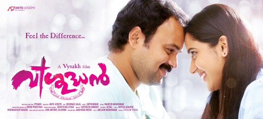 Vishudhan Movie Poster