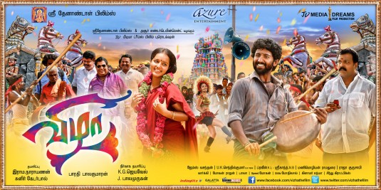 Vizha Movie Poster