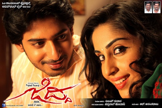 Ziddhi Movie Poster