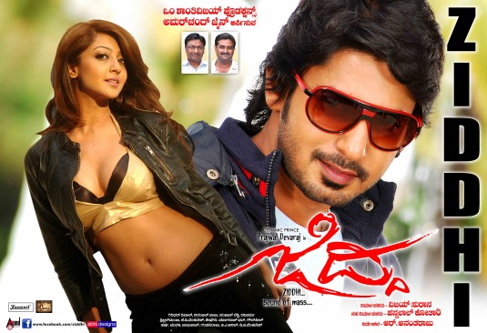 Ziddhi Movie Poster